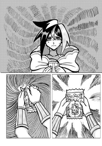 Cataclysm Clash Page 1